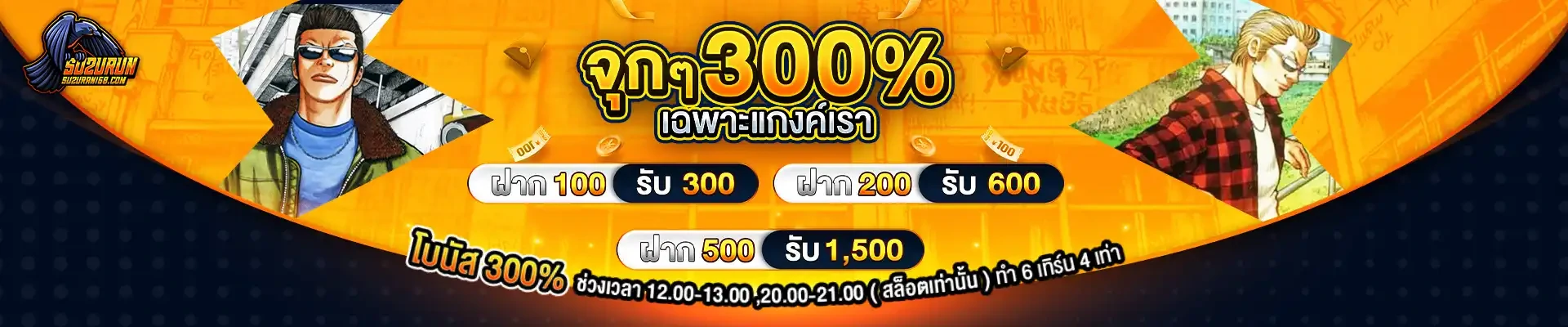 sungame1688.com